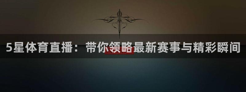 新闻图片