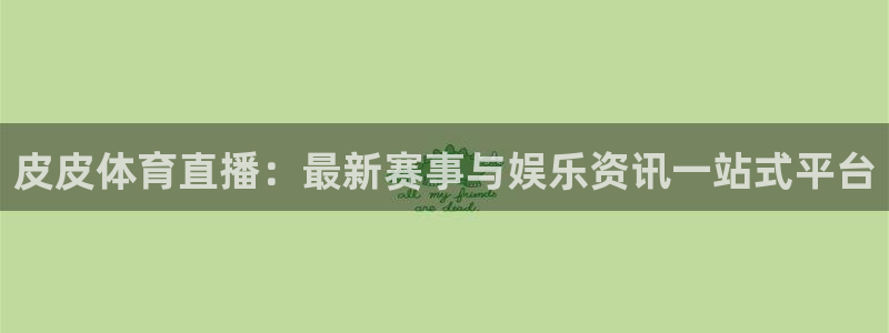 新闻图片