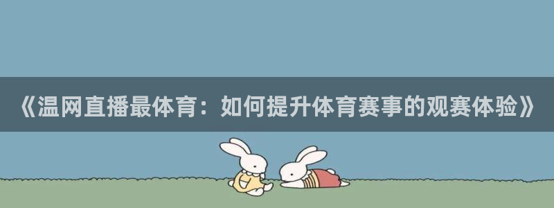 新闻图片